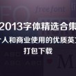 word转换为pdf格式