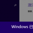 港澳宝典大全开奖结果八十六期开奖号码