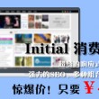 常用的图片处理软件